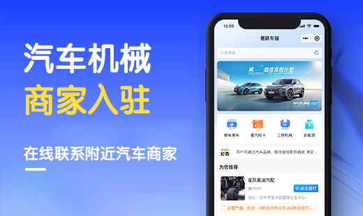 车辆咨询