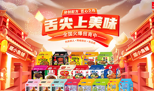 河北智达食品有限公司