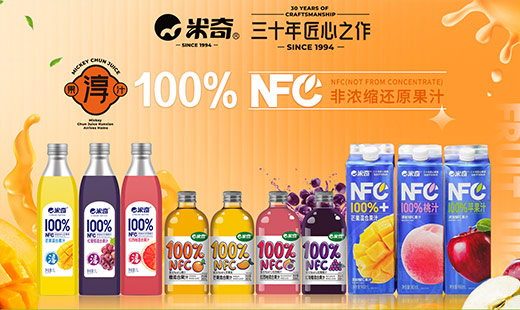 焦作市米奇食品饮料有限公司