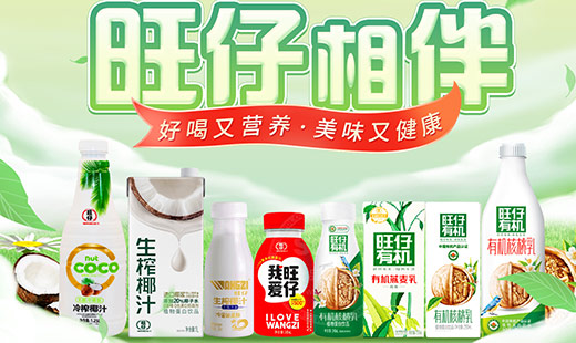 四川旺鹭食品有限公司
