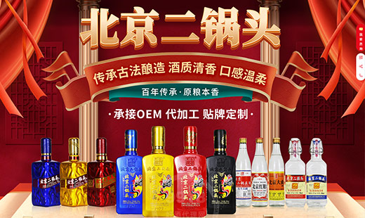 北京大都京韵酿酒有限公司