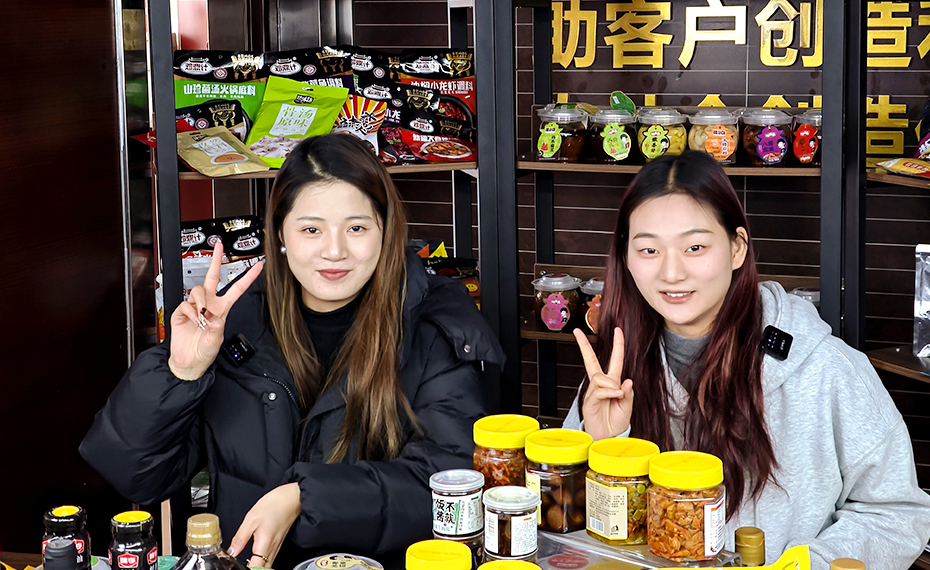 秒火主播帮您在线选品