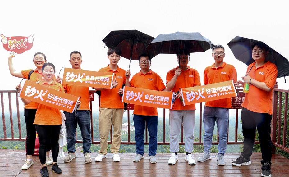 风雨无阻，快乐传递