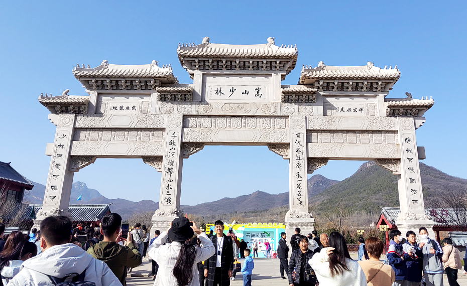 嵩山少林，秒火来啦