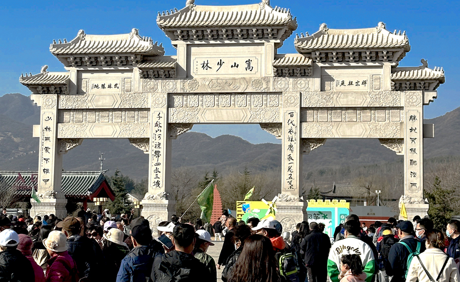 秒火加油向前冲，征服嵩山最高峰