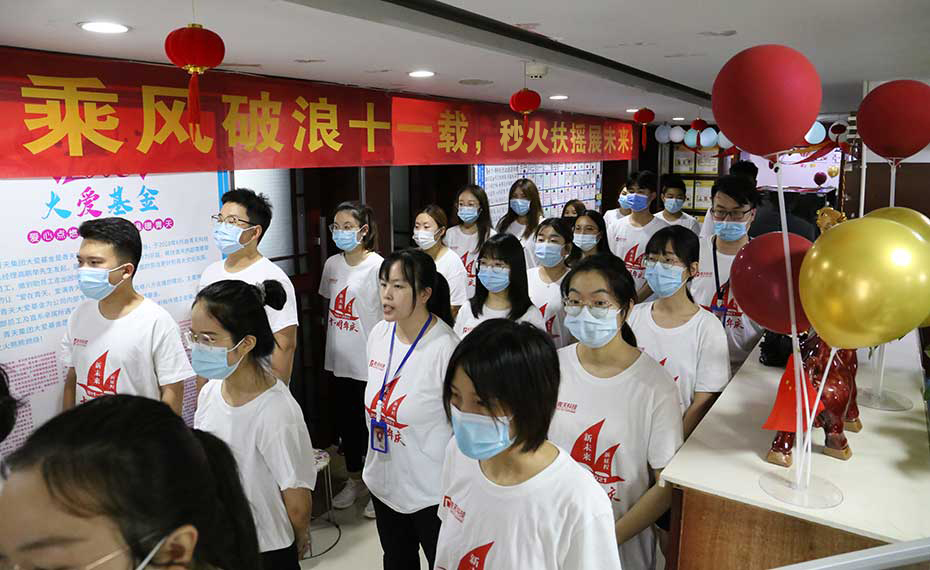 乘风破浪十一载，秒火扶摇展未来