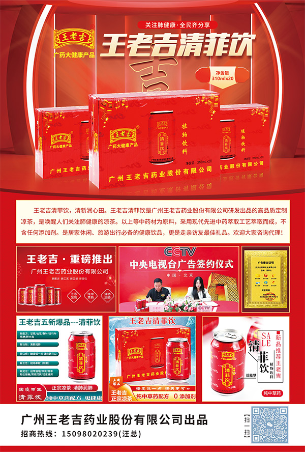 武汉吉雨萌实业有限公司