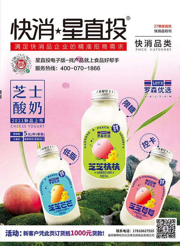 01 27期直投封面