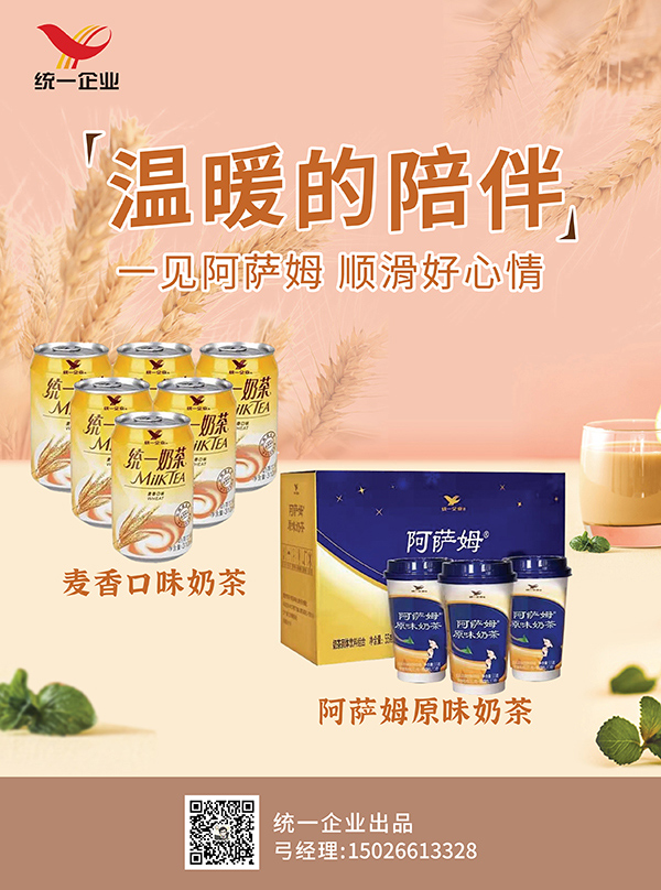 2安徽五味坊食品有限公司