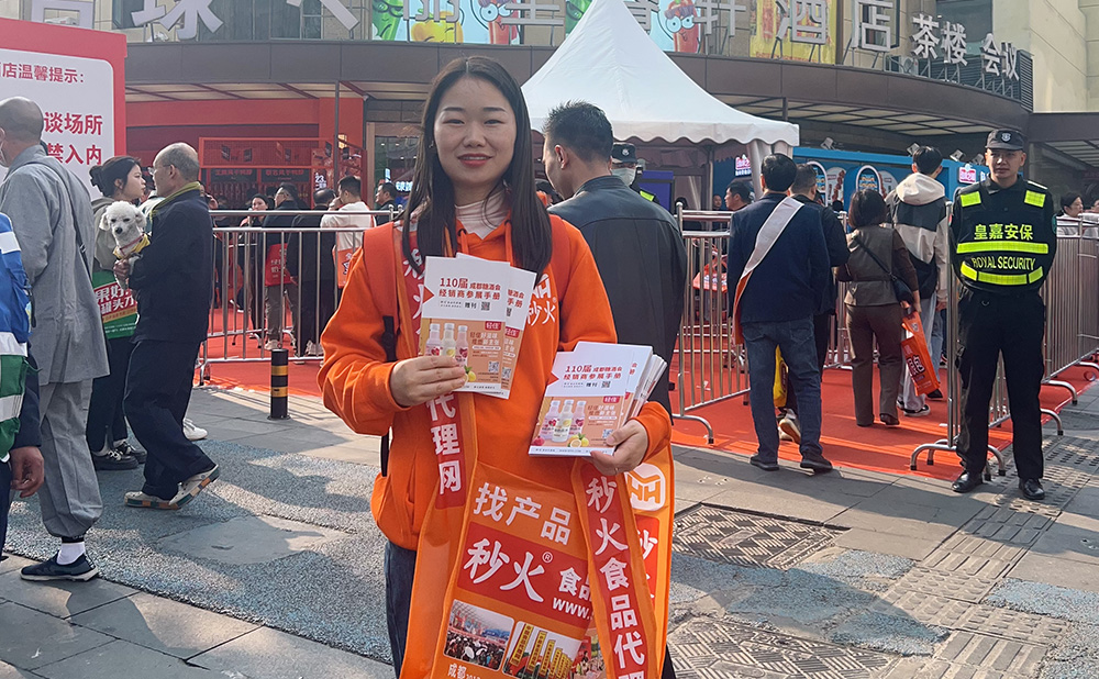 2024飒爽英姿的秒火人在成都