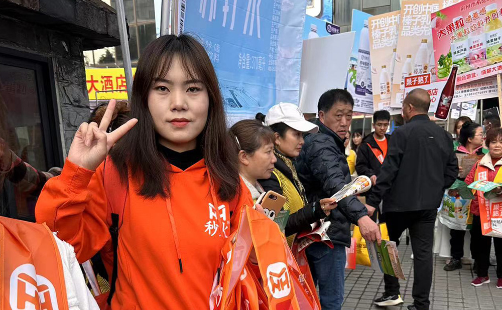 对成都春糖比个耶