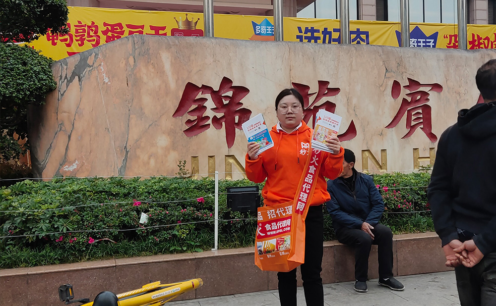 锦苑宾馆我来了
