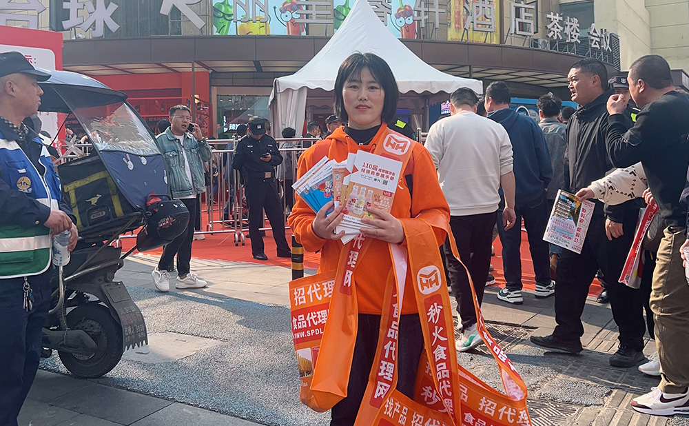 看看我们的糖酒会册子