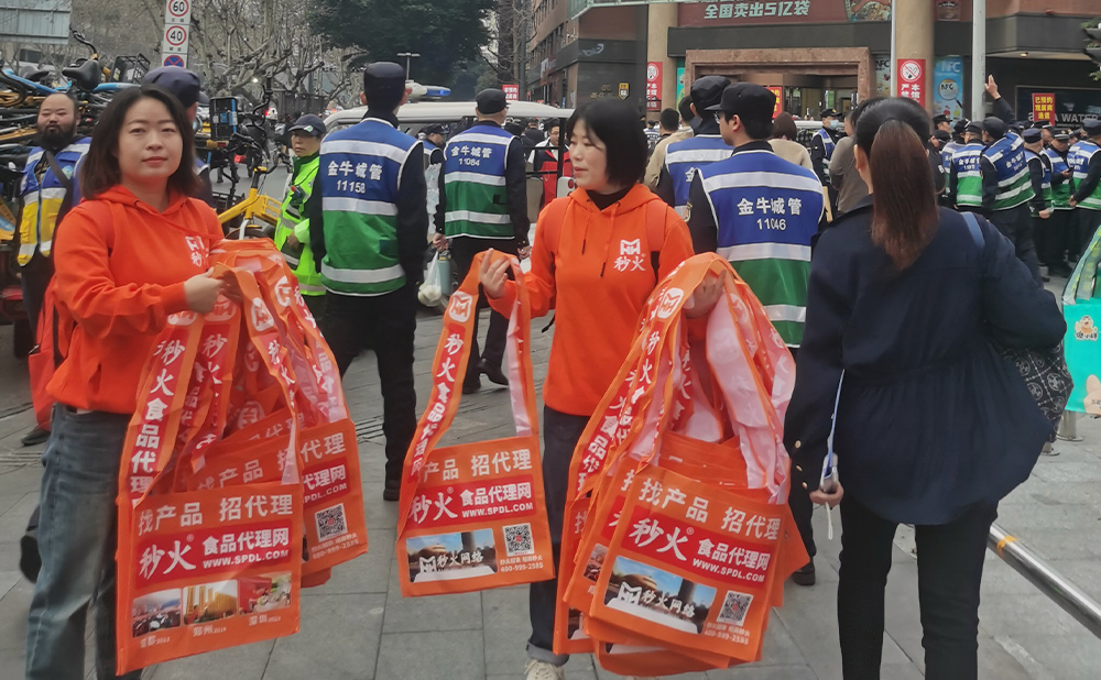 快来领取秒火挎包吧