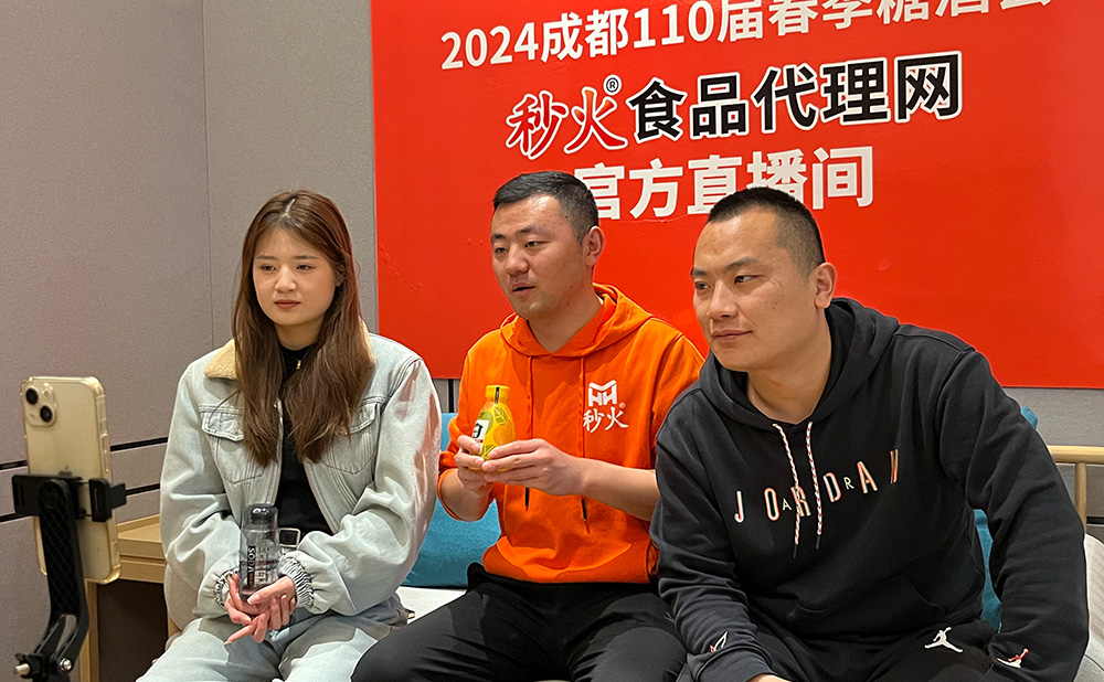 老肖带您直播说品