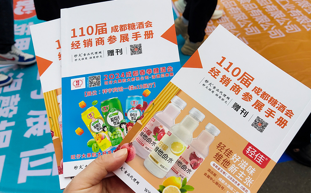 秒火画册快捷选品