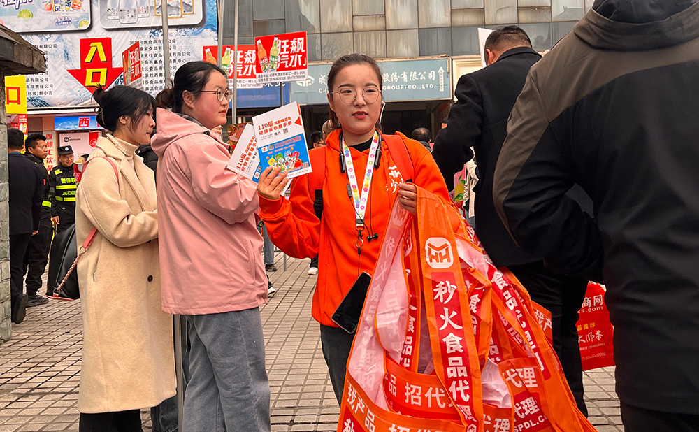 我是人群中的一抹橙