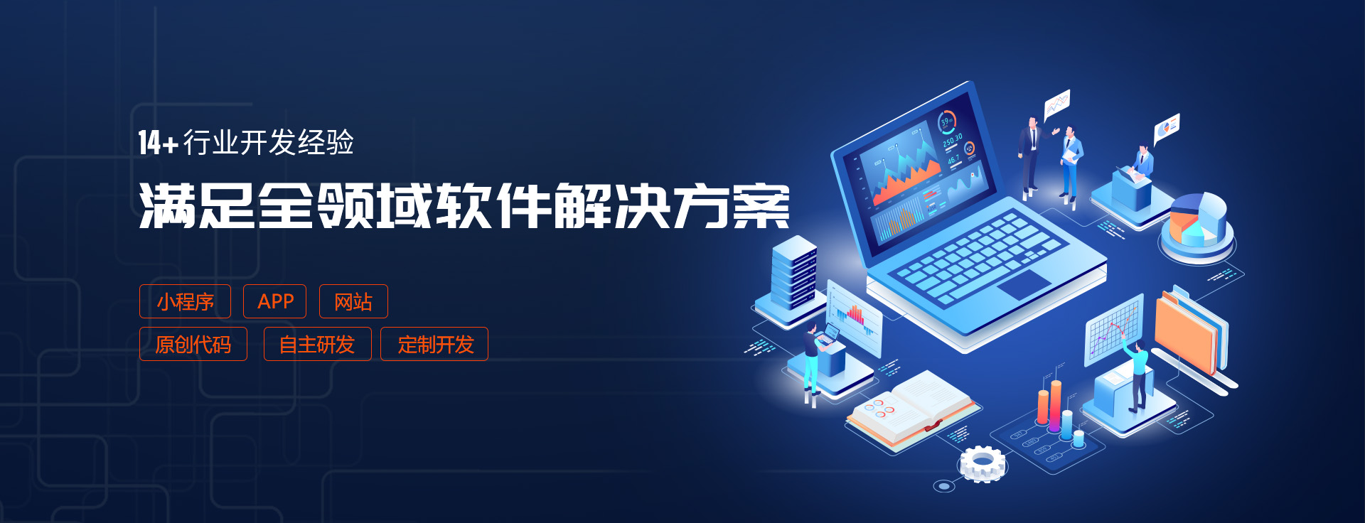 招商秒火 秒火招商