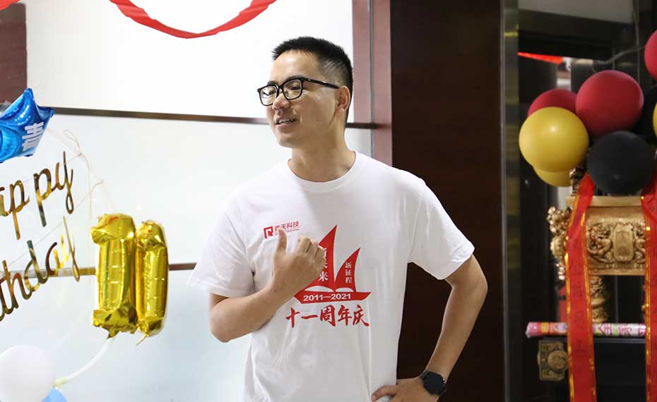 秒火网络段总的演讲
