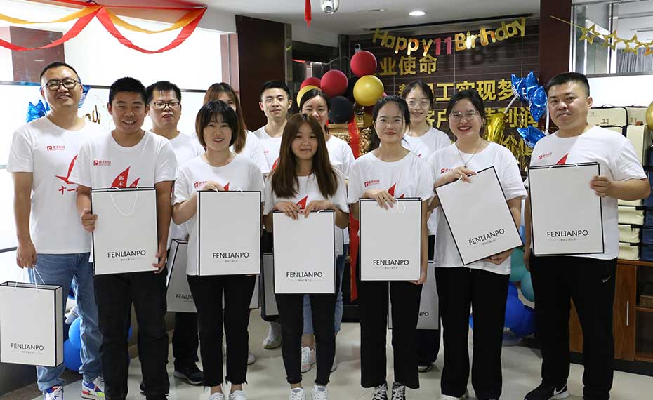 和公司同月生日的公司员工都收了公司精心准备的胜利礼物