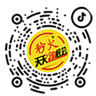 秒火天天跑展会
